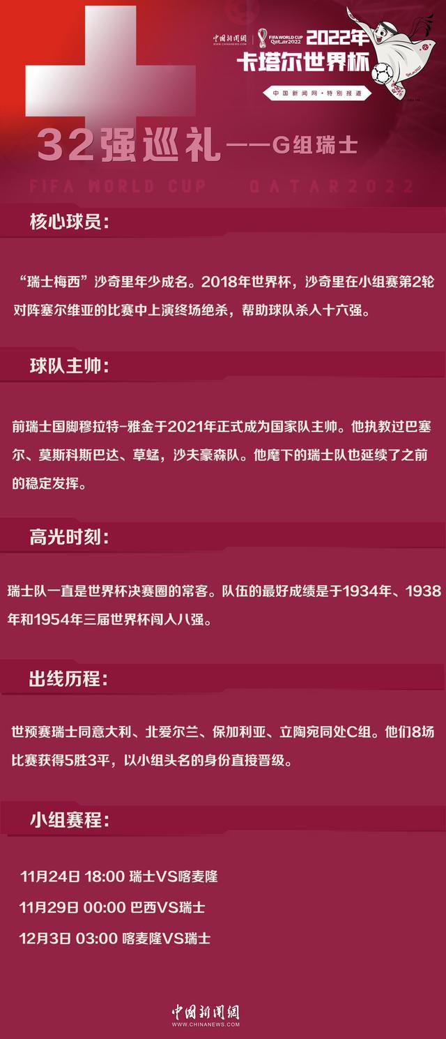 “我们会长期共行，我们认识到前方还有许多挑战和艰巨的工作，我们将以严谨、专业和热情的态度应对这些挑战。